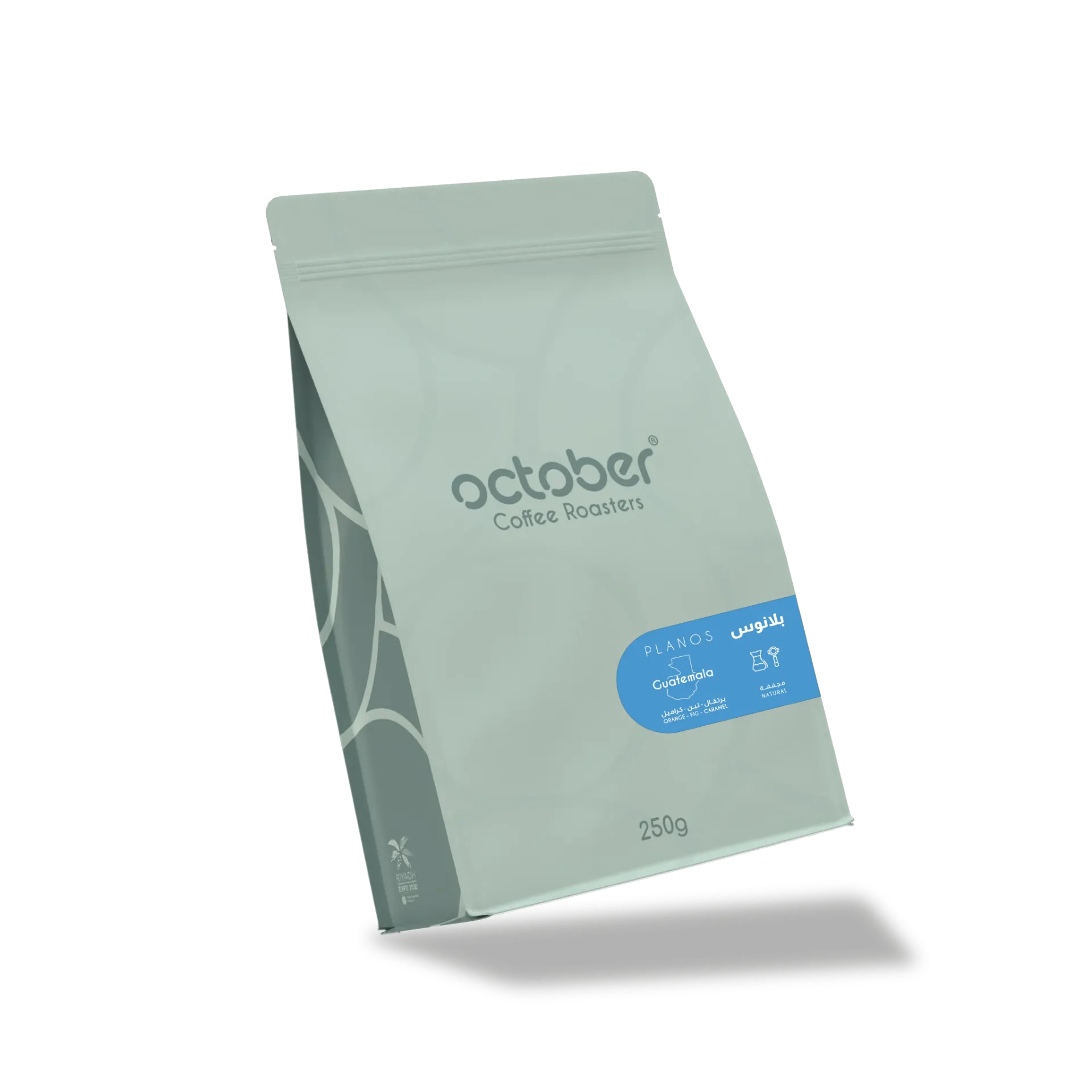 Planos - Guatemala (250G)