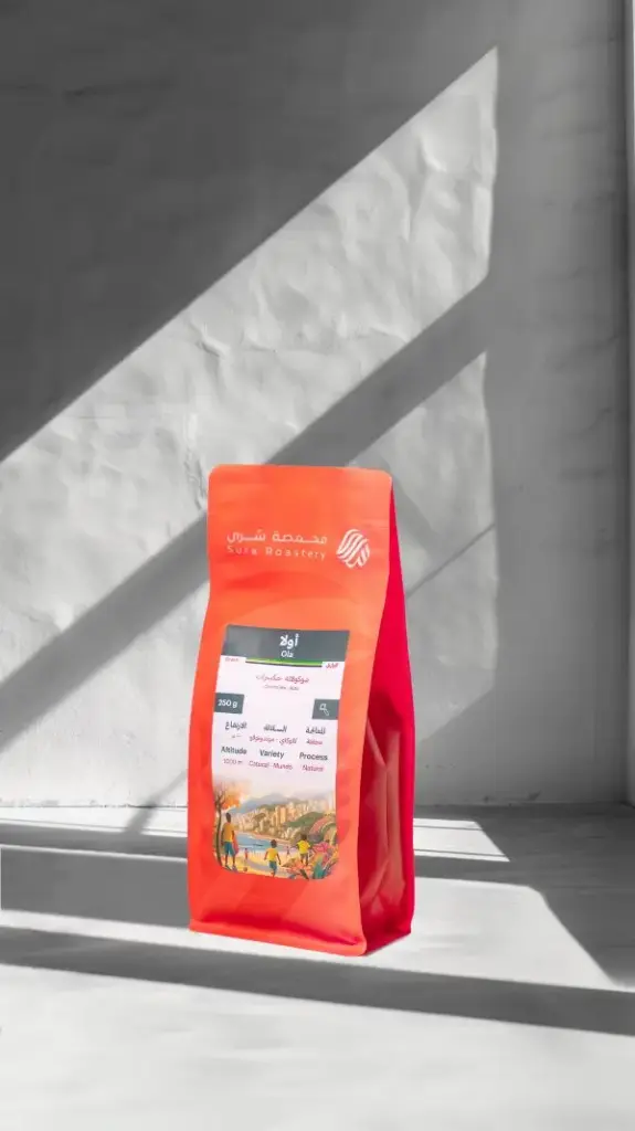 [SUR-OLA250] Ola - Brazil (250G)