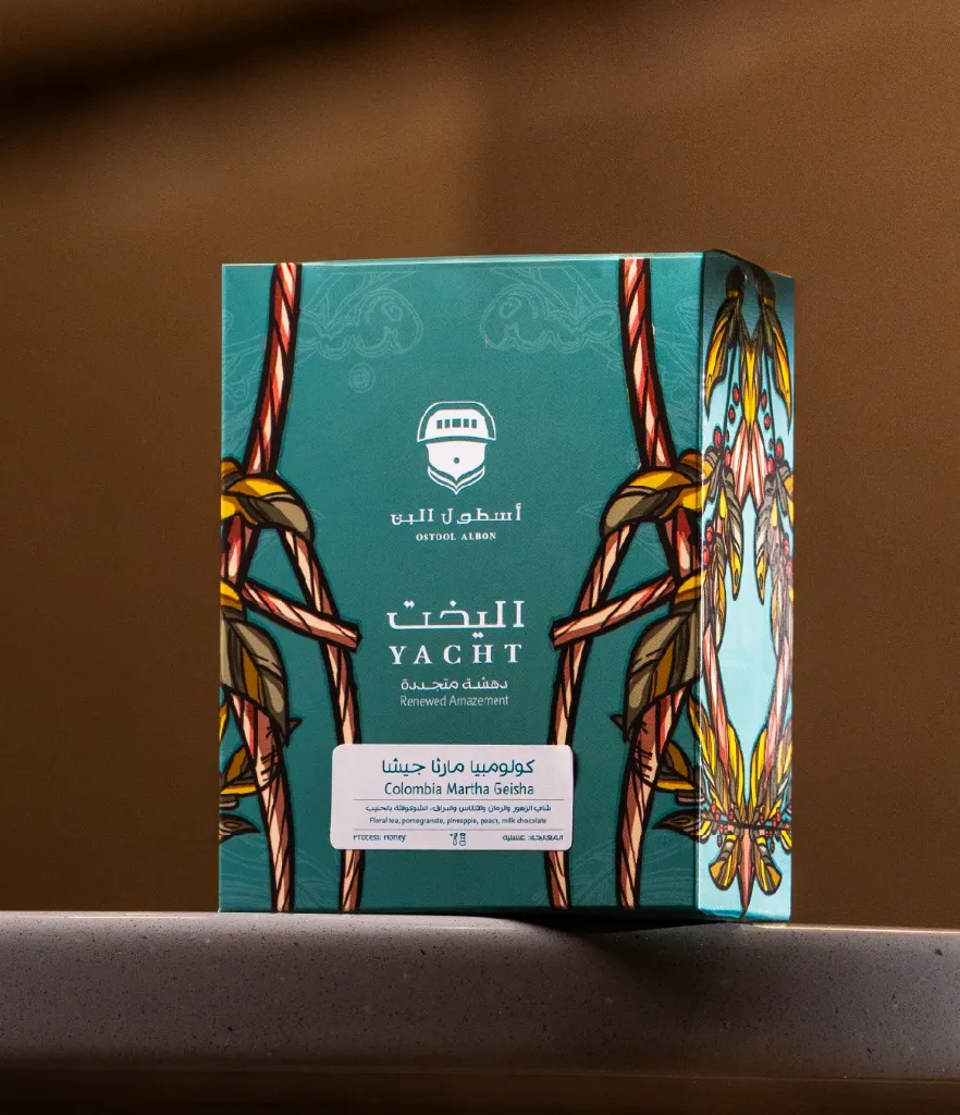 Martha's Gesha - Colombia (٢٠٠ غ)