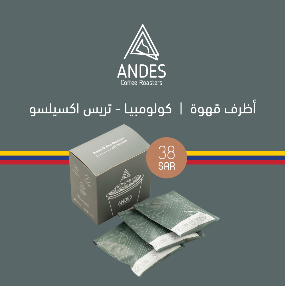 Drip Bags Coffee  Colombia Tres Excelso (1 bag)