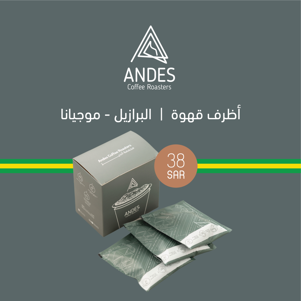 Drip Bags Coffee Brazil Mogiana (1 bag)