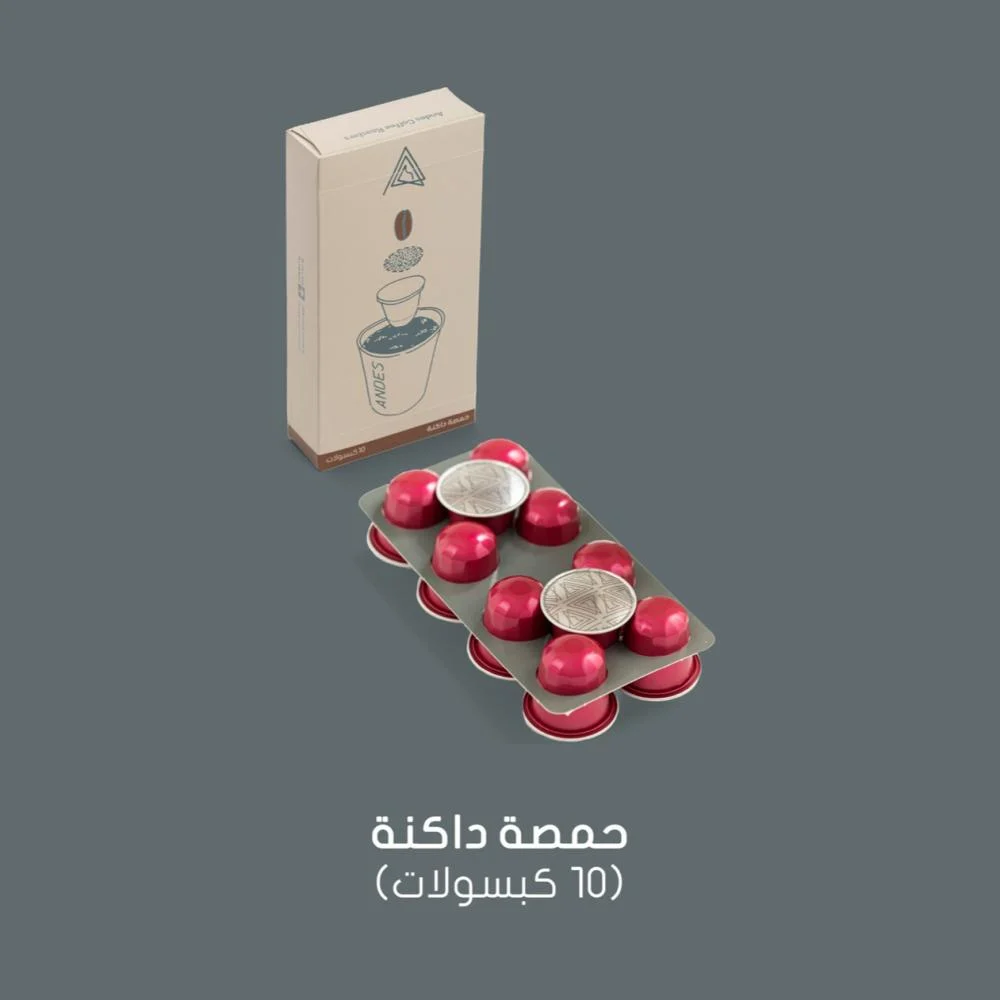 أنديز كبسولات قهوة داكنة 