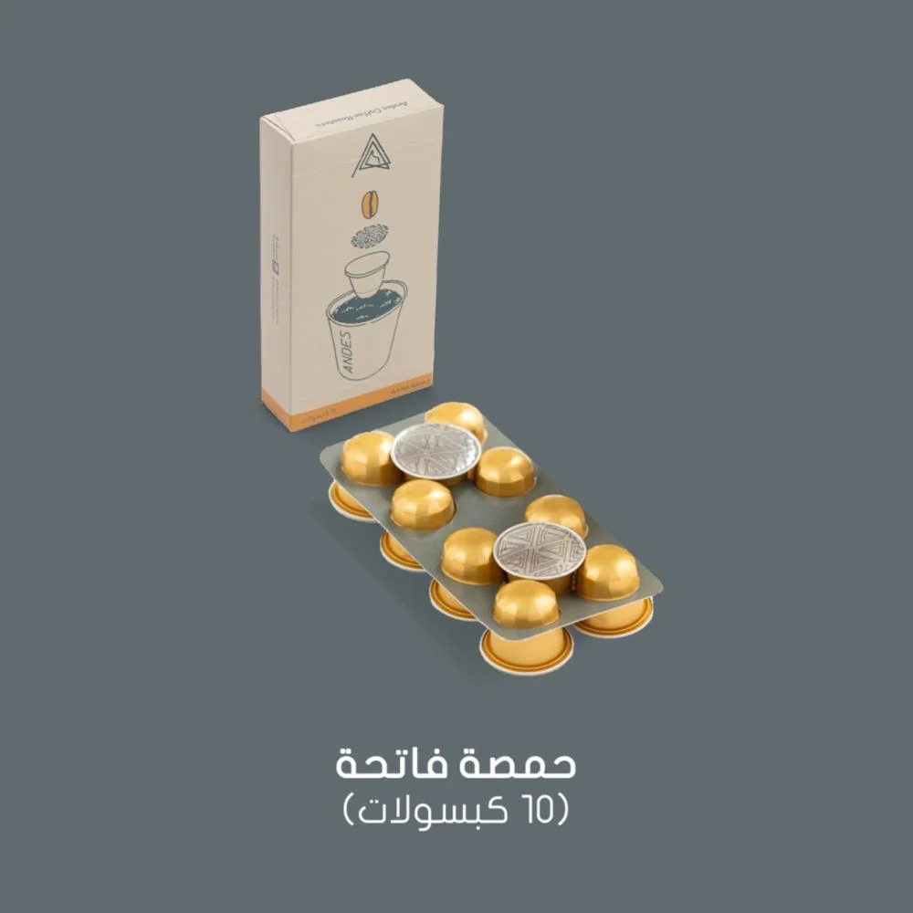 Andes Coffee Capsules - Light Roast