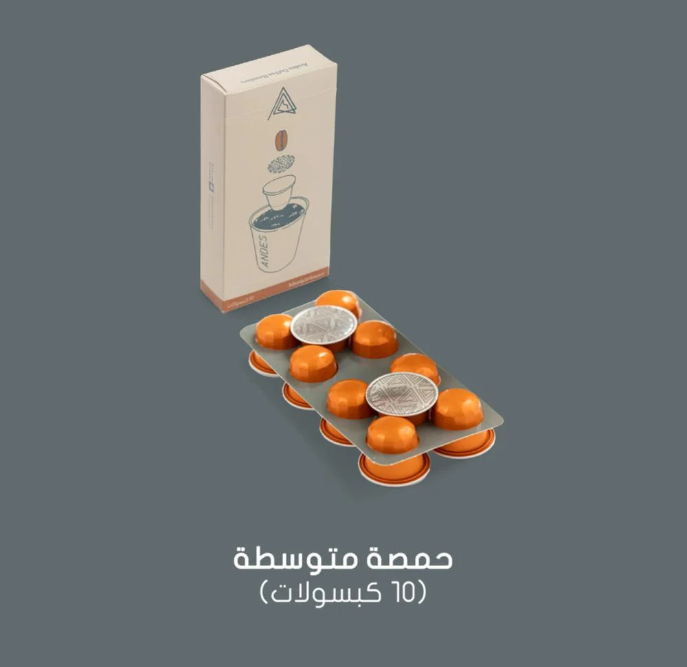 Andes Coffee Capsules - Medium Roast