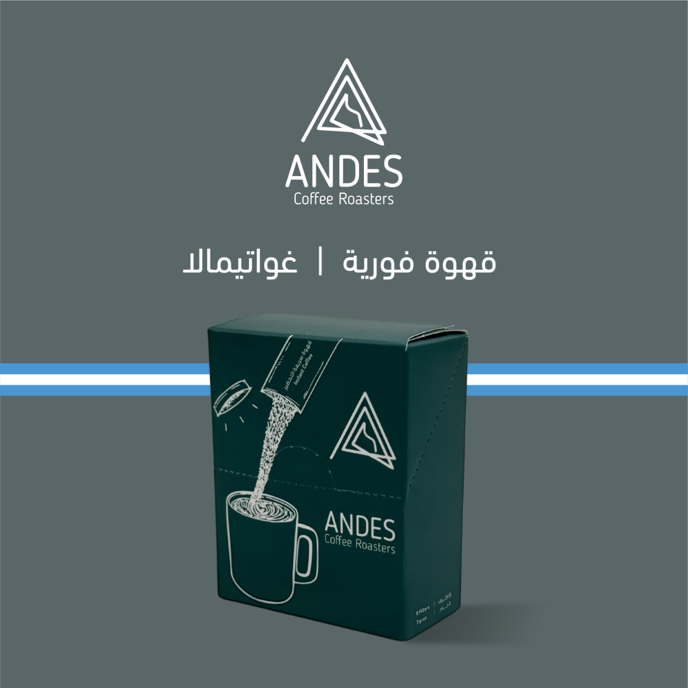 Andes Instant Coffee (Guatemala)
