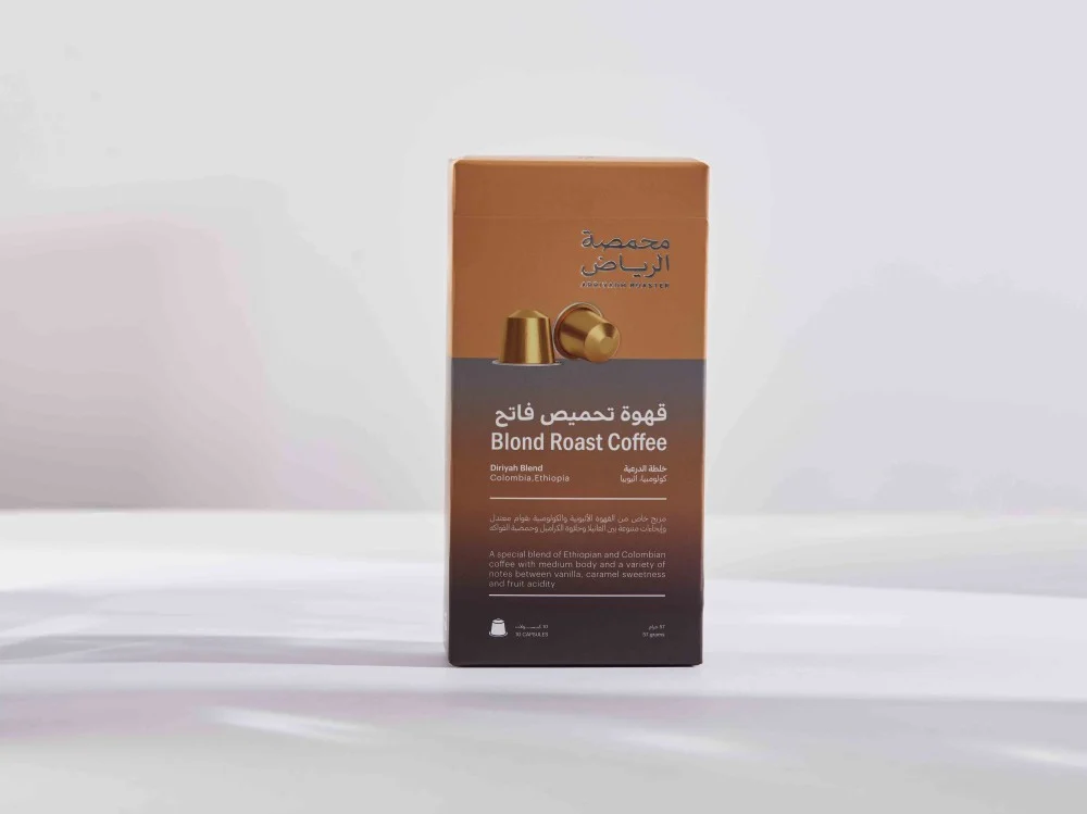 [CPS-LIT-10PC] Arriyadh Roaster Capsules- Diriyah blend