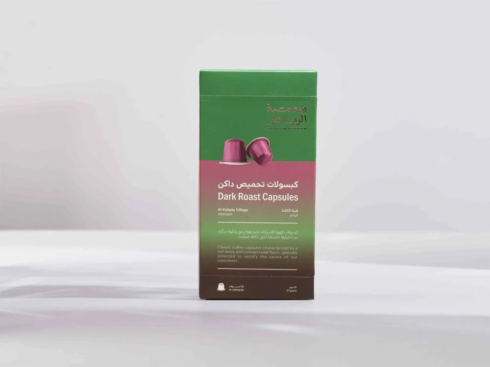 [CPS-KAL-10PC] Arriyadh Roaster Capsules- Al-Kalada Village