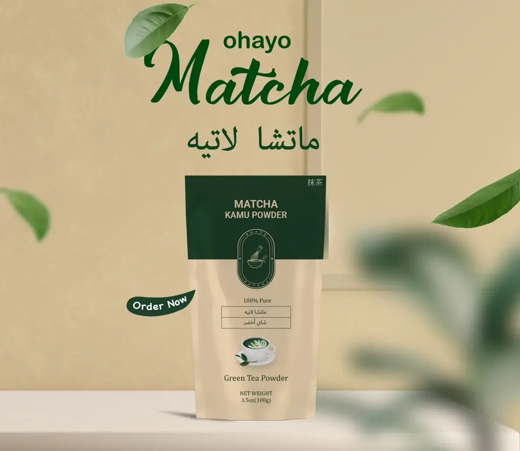 ماتشا لاتيه جريد ١٠٠ غ