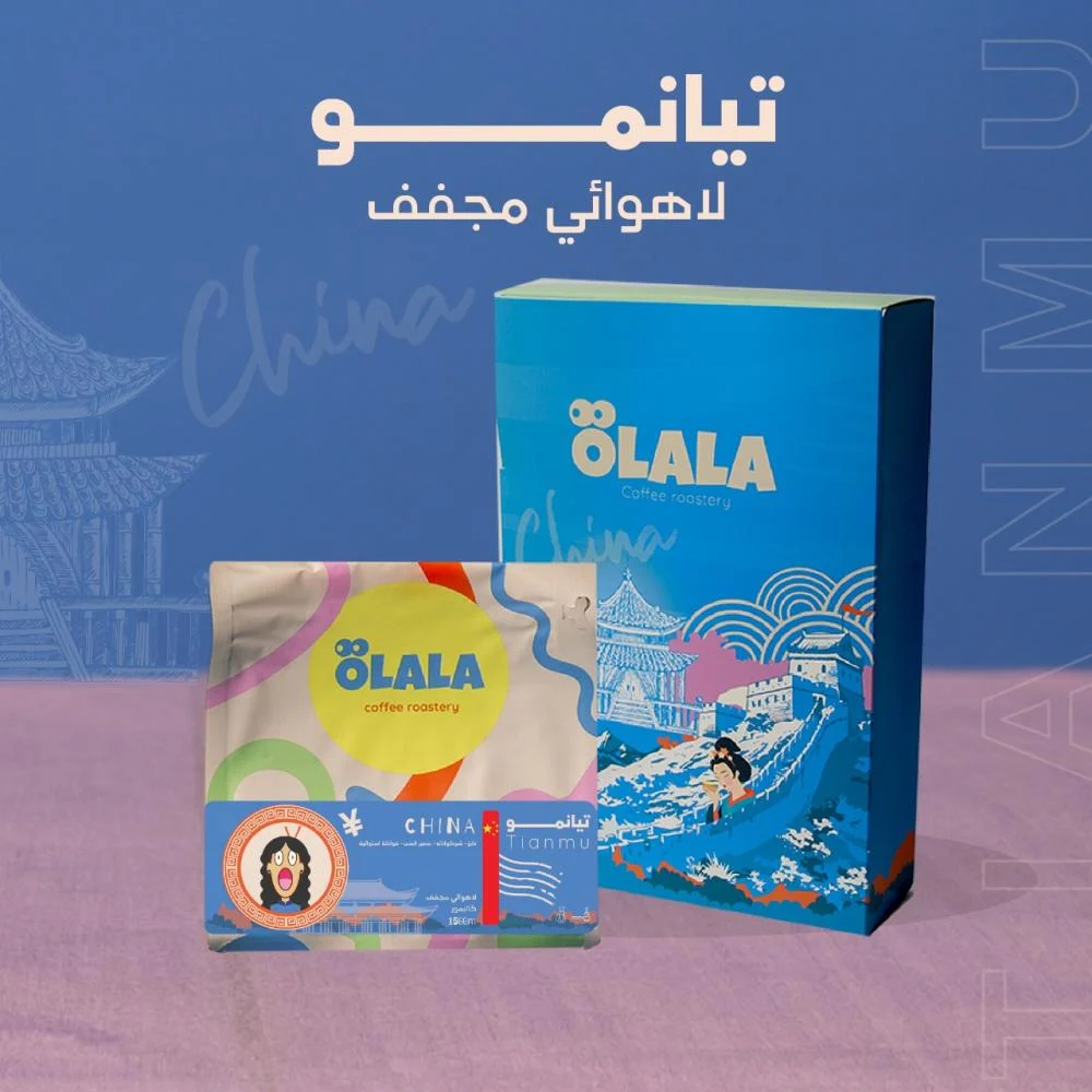 [olala-tianmo] تيانمو الصينية (٢٥٠ غ)