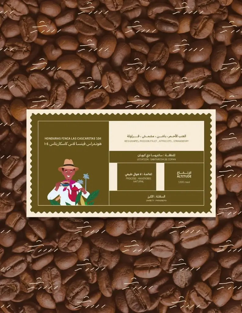 [darweeshyat-finca las104250] Finca Las Cascaritas 104 - Handuras (250G)