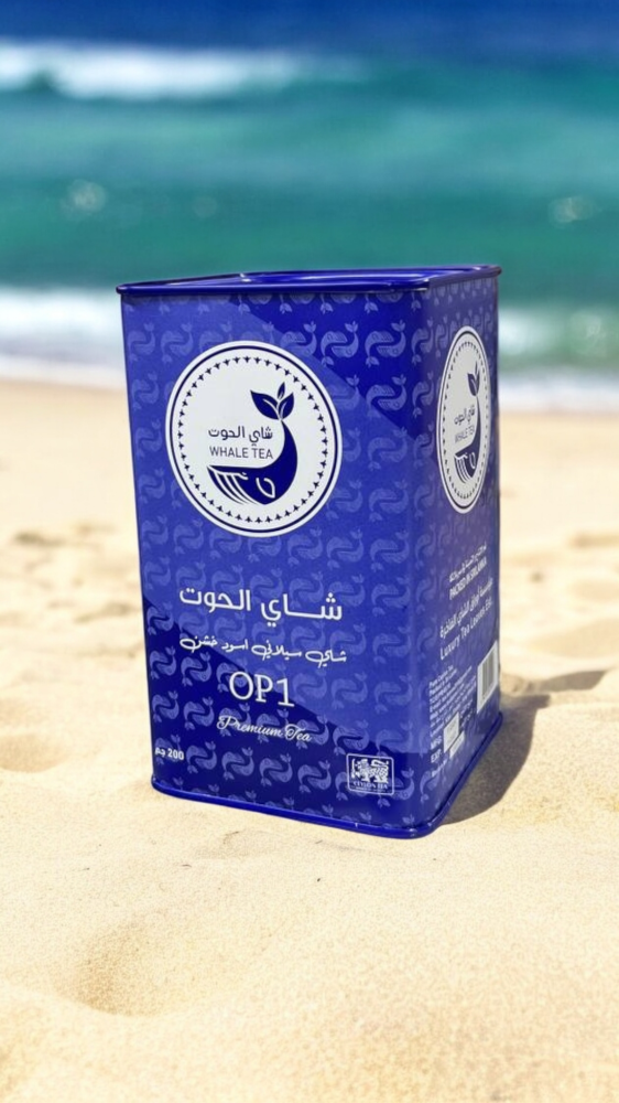 شاي الحوت او بي 1  200 جرام