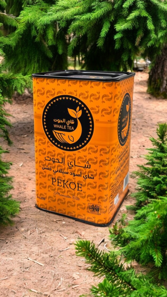 شاي الحوت PEKOE 200 جرام