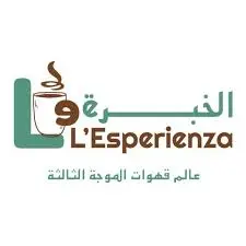 [eh250] همبيلا - إثيوبيا  (٢٥٠ غ)