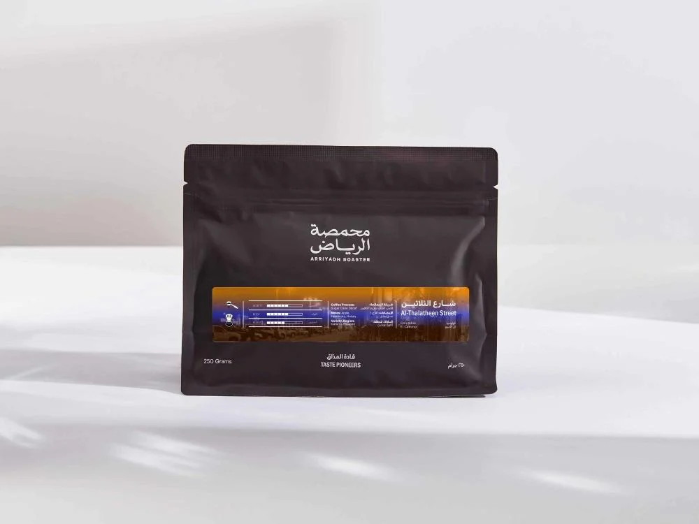 [SL-DCF-25G] Al Thalatheen Street Decaf - Colombia  (250G)