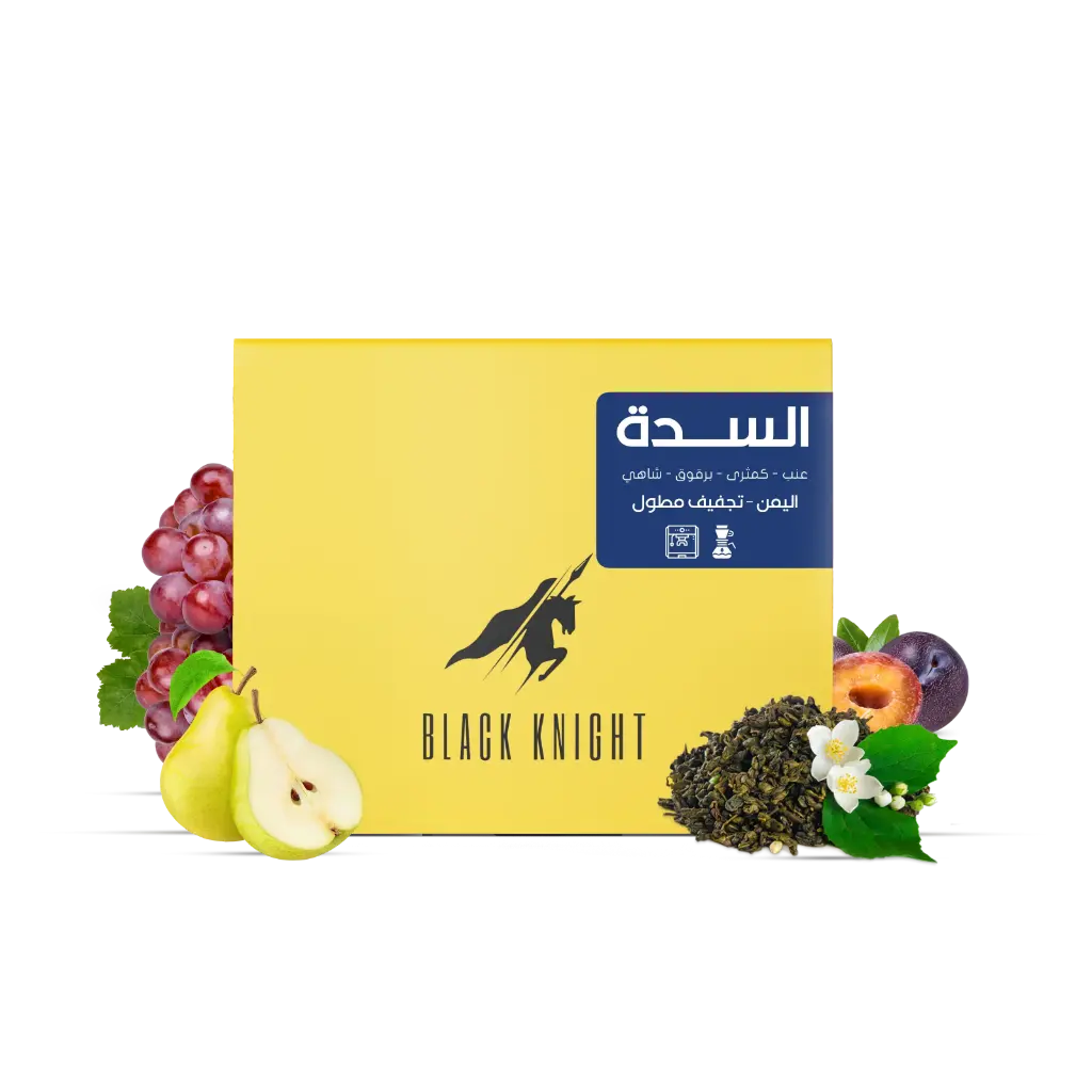 [1234] Al Saddah - Yemen (250G)