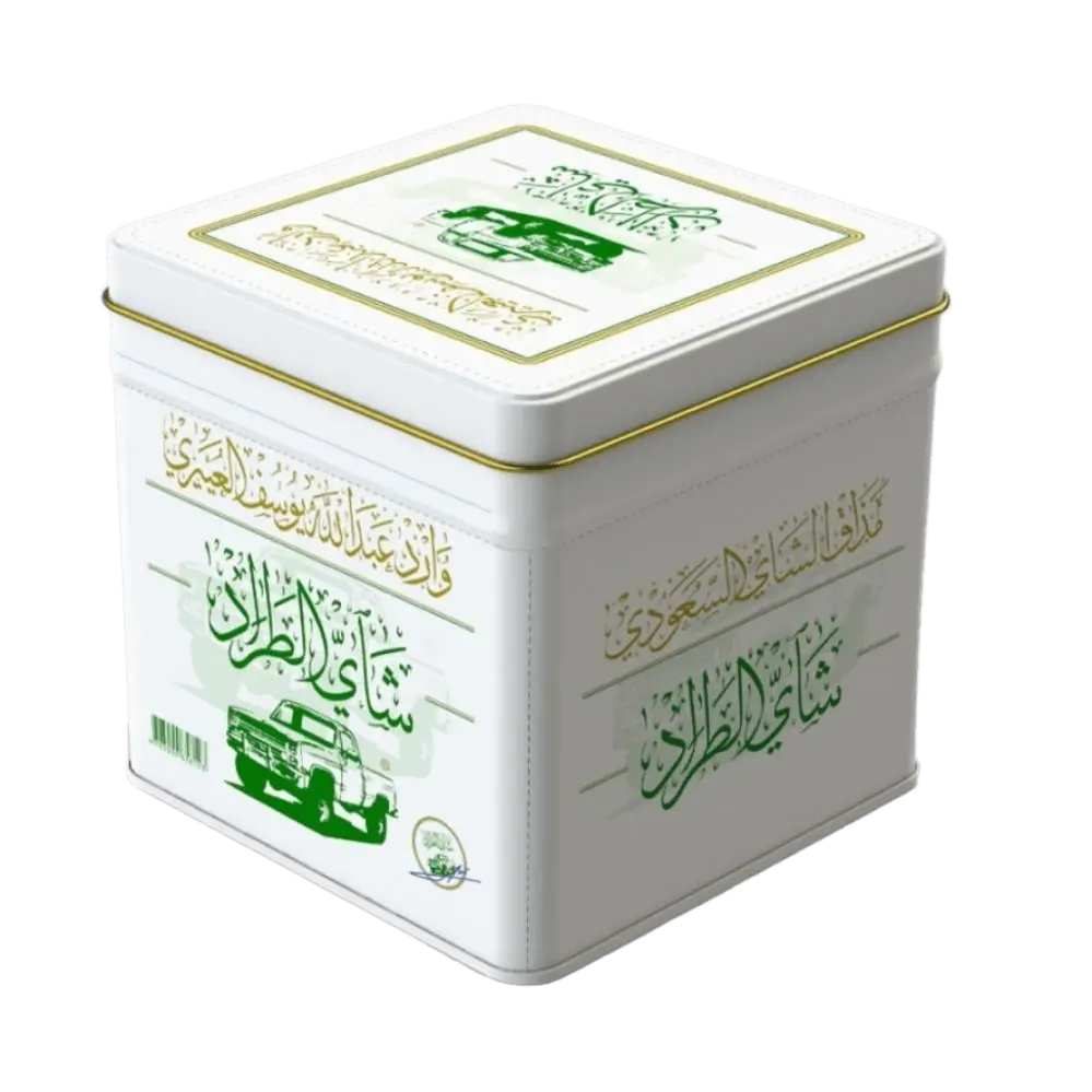 شاي الطراد 250 جرام 