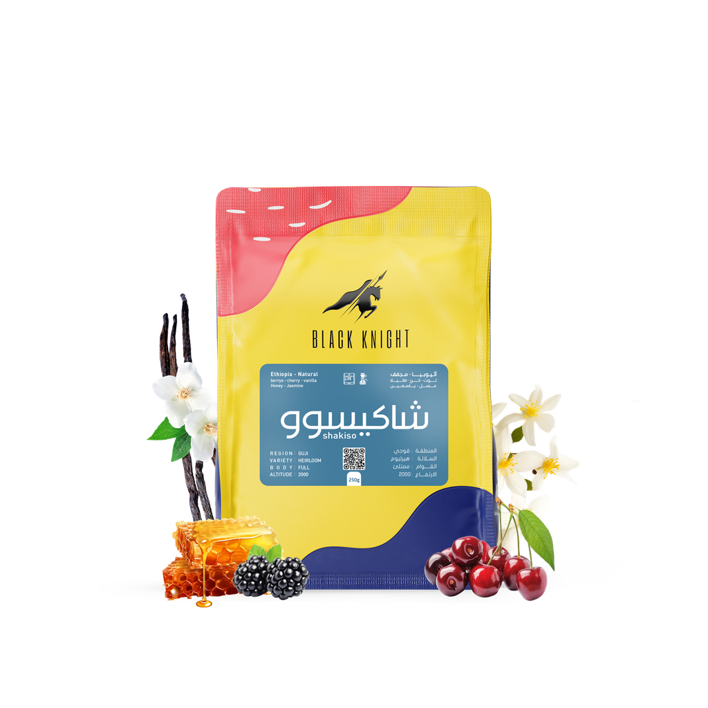 [1197] شاكيسوو - اثيوبيا (٢٥٠ غ)