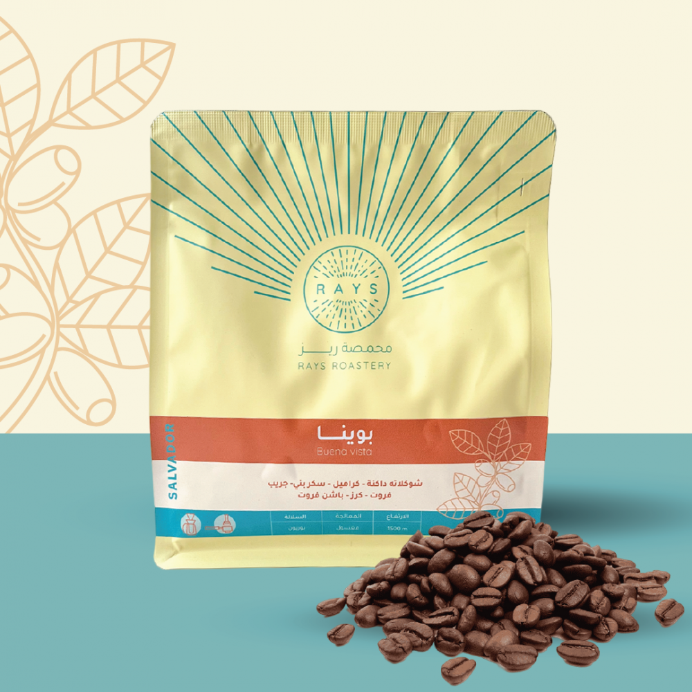 [rays-buena250] Buena - El Salvador (250G)