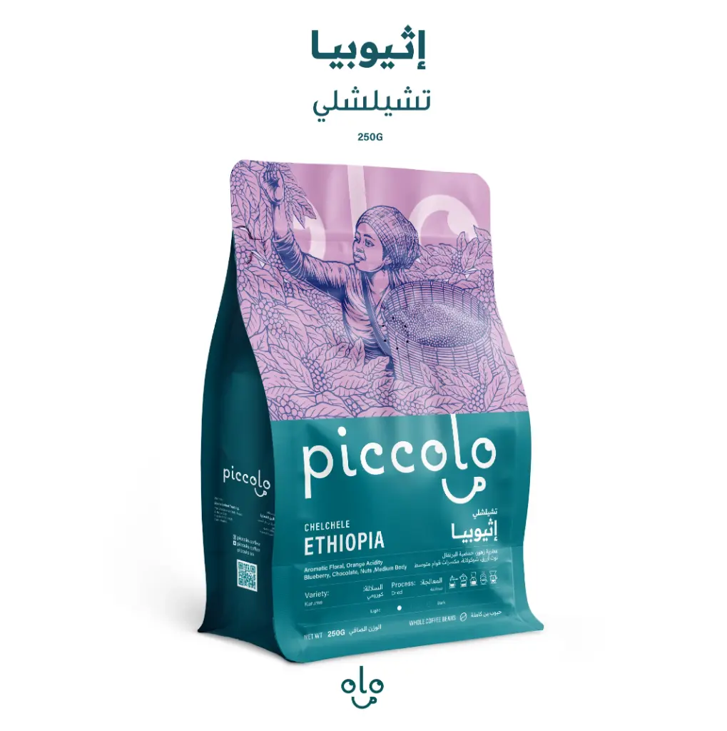 [piccolo-Chelchele250] Chelchele - Ethiopia  (250G)