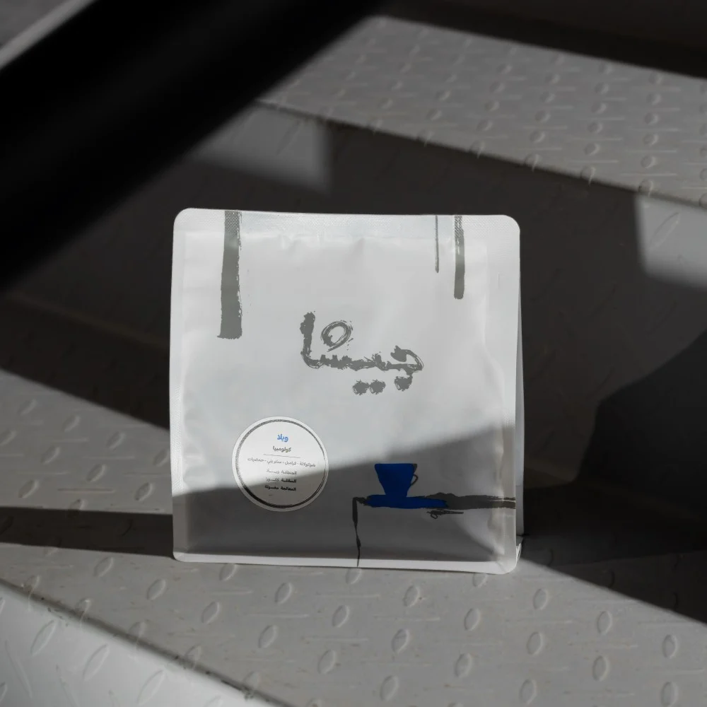 [geisha-willa250] Willa - Colombia  (250G)