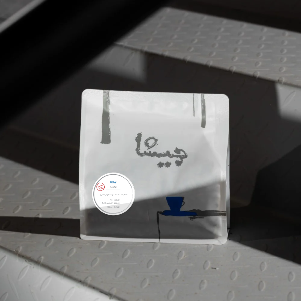 [geisha-La Plata250] La Plata - Colombia (250G)