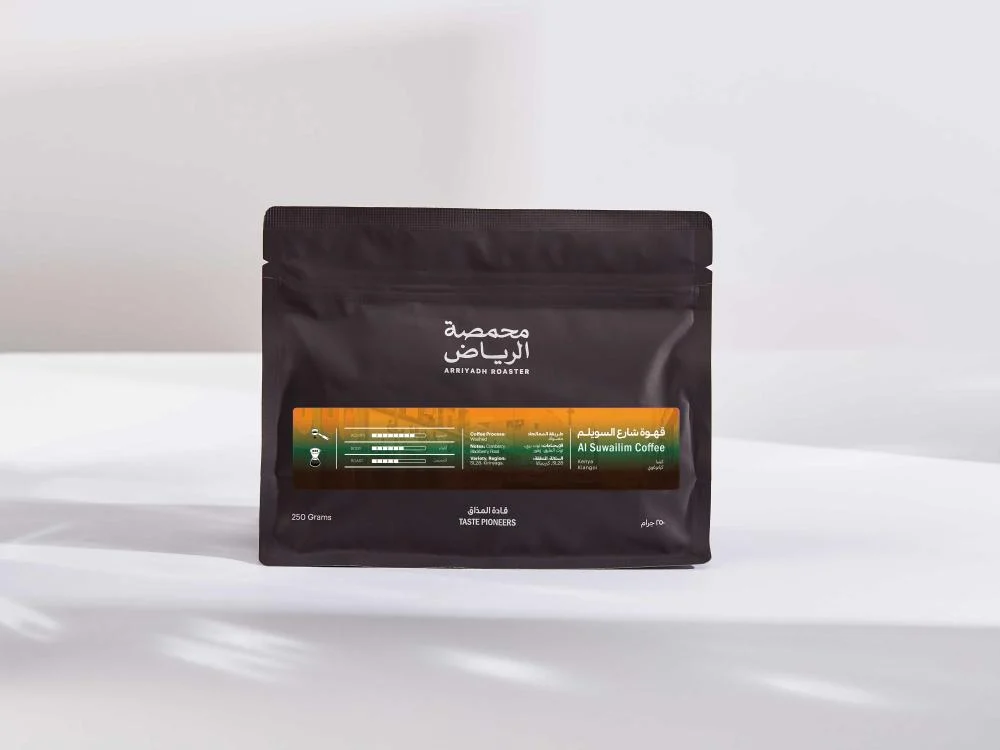 [arriyadh-suwailem250] Al Suwailem Street - Kenya (250G)