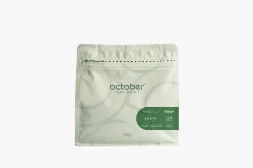 October Blend