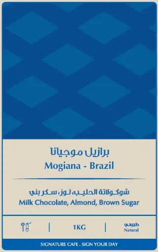 Mogiana - Brazil