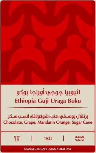 Uraga - Ethiopia 