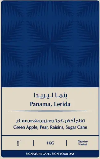 Lerida - Panama