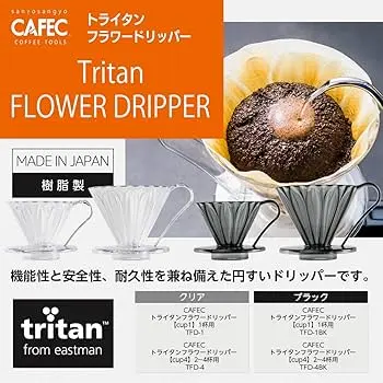Tritan Cone Shaped Flower Dripper