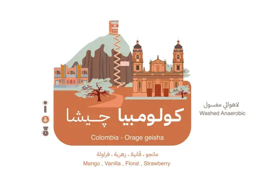 Orage Geisha - Colombia