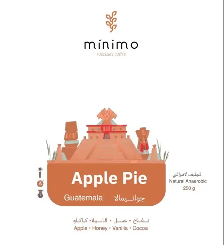 Apple Pie - Guatemala