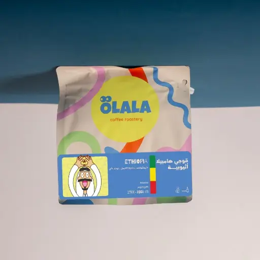 قوجي همبيلا - اثيوبيا