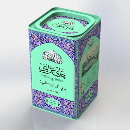 Azzawi Tea 250 gr