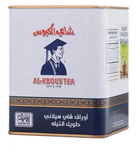 Al Kbous Tea 250 gr