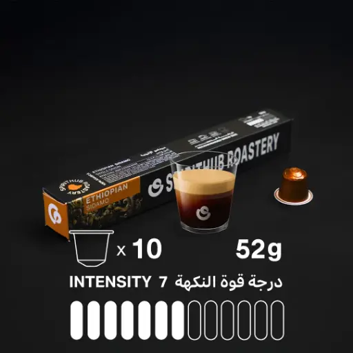 [spirithub-capsules colombila] Capsules Coffee Sidamo - Ethiopia 