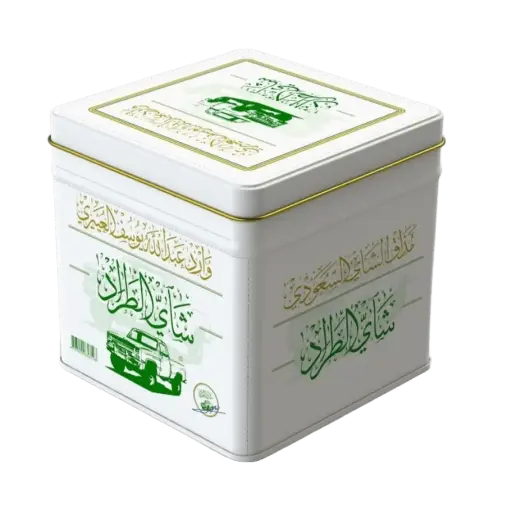 Al Taraad Tea Tin 250 gm
