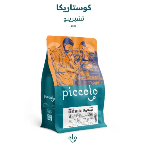 تشيريبو - كوستاريكا