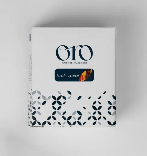 أظرف قهوة - قوجي اثيوبيا