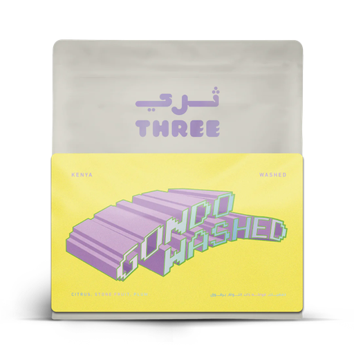 كوندو - كينيا