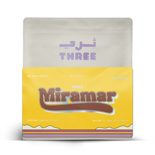 Finca Miramar Natural - El Salvador