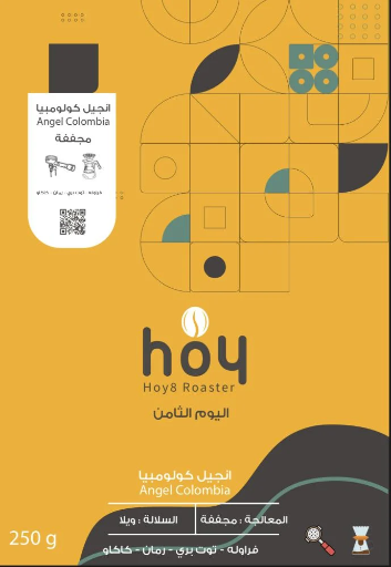 انجيل - كولومبيا