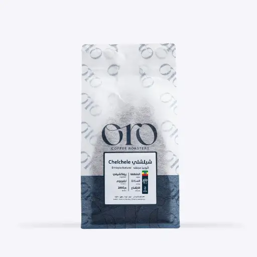 Guji - Ethiopia
