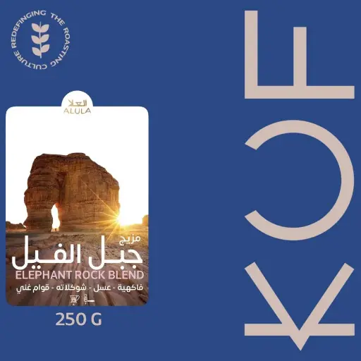 Elephant Rock Blend