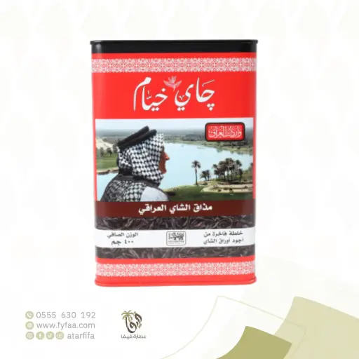 Khayiam Tea 400 gr
