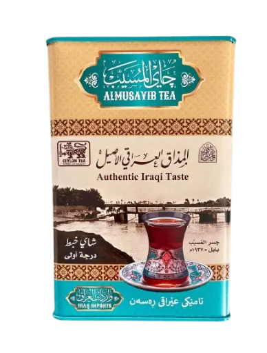 Al Musayib Tea 300 gr